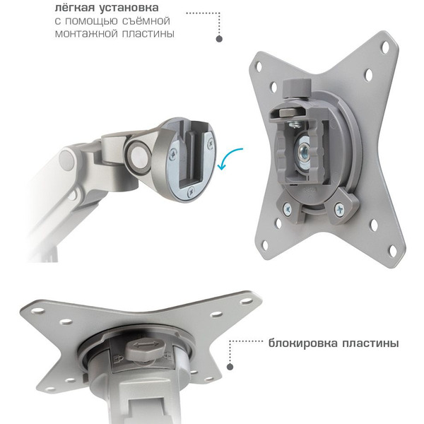 Кронштейн для мониторов Arm Media LCD-T36 (серебристый)