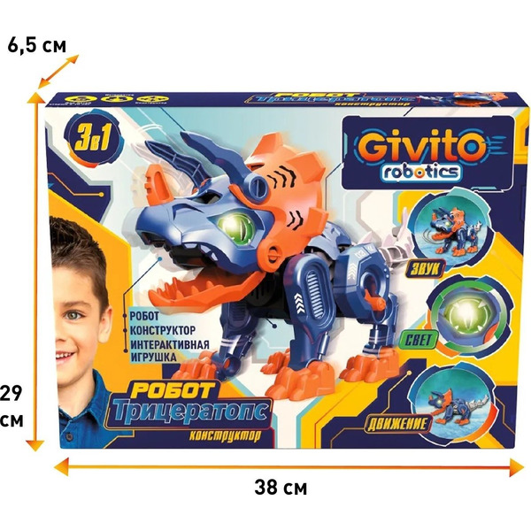 Игрушка-конструктор Givito Динозавр Трицератопс G2411-486