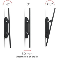 Кронштейн для телевизора Holder LCD-T8602-B