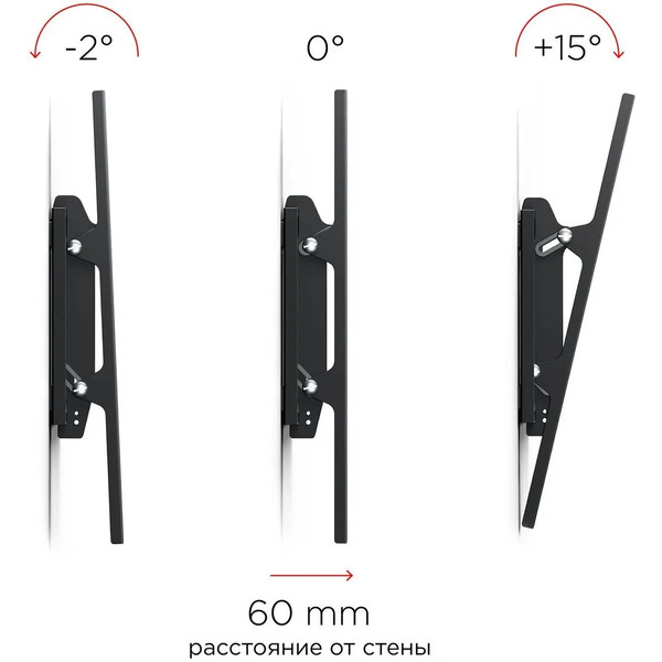 Кронштейн для телевизора Holder LCD-T8602-B