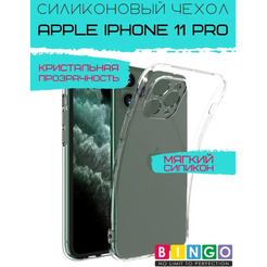Бампер Bingo TPU 2.0mm для APPLE iPhone 11 Pro Белый