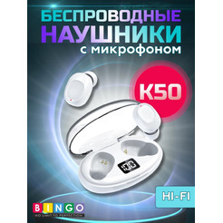 Наушники Bingo K50 (белый)