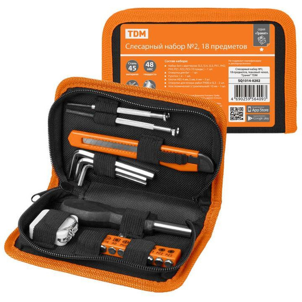 Слесарный набор TDM Electric SQ1014-0202 (18 предметов)