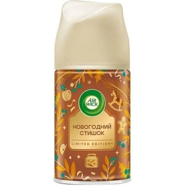 Сменный баллон AIR WICK Яблочный пирог 250 мл