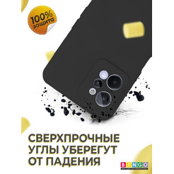 Бампер BINGO Liquid TPU для REALME C31 Черный