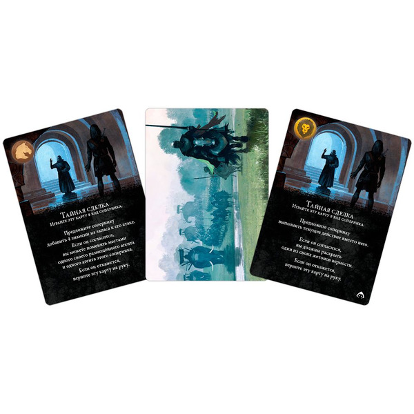 Настольная игра Hobby World 915763 Война теней: Тайные сделки