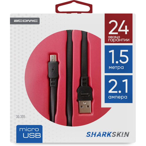 Кабель ATOMIC SHARKSKIN USB-microUSB (черный)