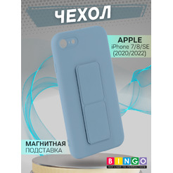 Чехол-накладка Bingo Stand для Apple iPhone 7/8/SE (2020/2022) (голубой)