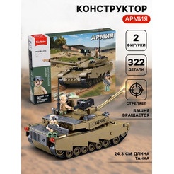 Конструктор Sluban Танк США Абрамс M38-B1256 10893578