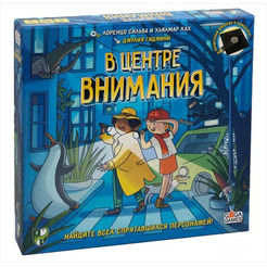 Настольная игра GaGa В центре внимания GG598