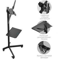 Стойка для телевизора Kromax Omega-16