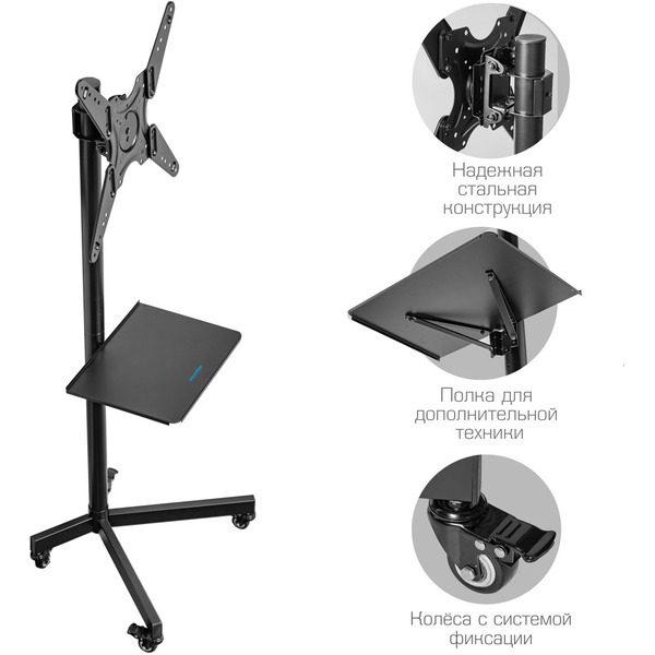 Стойка для телевизора Kromax Omega-16