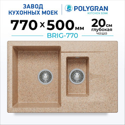 Кухонная мойка Polygran Brig 770 (песочный)