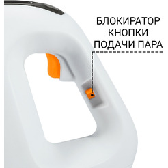 Пароочиститель Bort BDR-1500-RR (93410747)