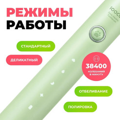 Электрическая зубная щетка Soocas D3 (со стерилизатором, зеленый)