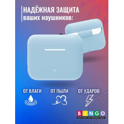Чехол Bingo Silicone для HONOR Choice Earbuds X2 (голубой)