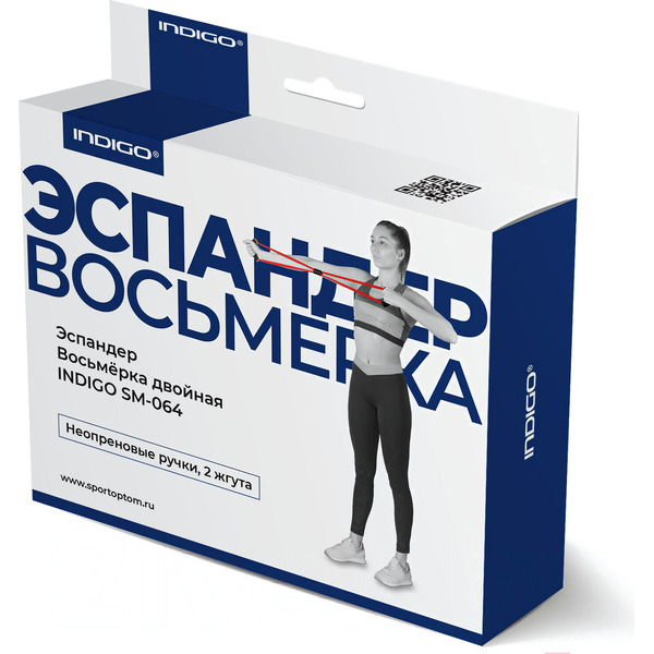 Эспандер Indigo Восьмерка двойная SM-064