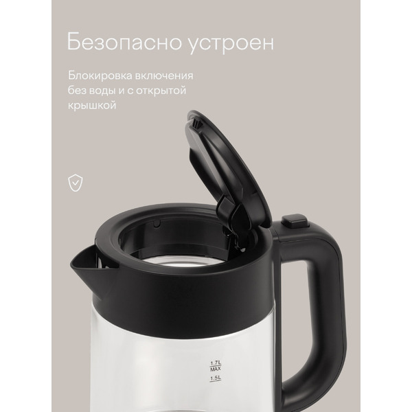 Электрический чайник Tuvio TKG0117