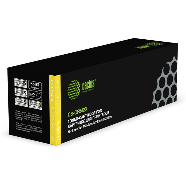 Картридж лазерный Cactus CS-CF542X CF542X (желтый)