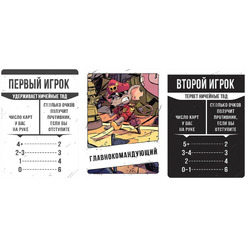 Настольная игра Hobby World Зверский десант 952172