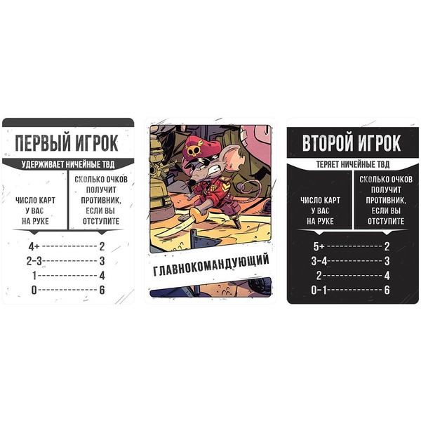 Настольная игра Hobby World Зверский десант 952172