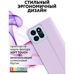 Чехол-книга Bingo Magnetic для HONOR X7c Фиолетовый