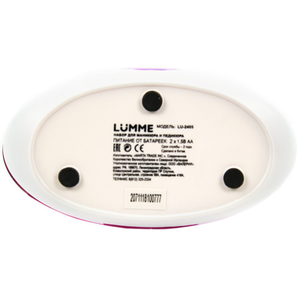 Маникюрно-педикюрный набор LUMME LU-2405 розовый опал