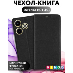 Чехол-книга Bingo Book для INFINIX Hot 40i Черный
