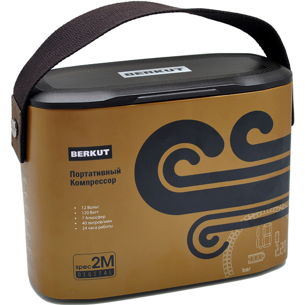 Автомобильный компрессор Berkut SPEC-2M