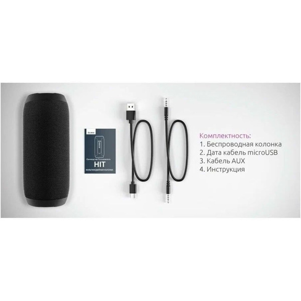 Hit BS-01 черная Беспроводная колонка Olmio