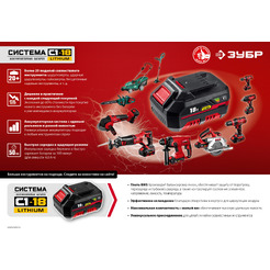 Дрель-шуруповерт Зубр Мастер ДШЛ-185-22 (с 2-мя АКБ, кейс)