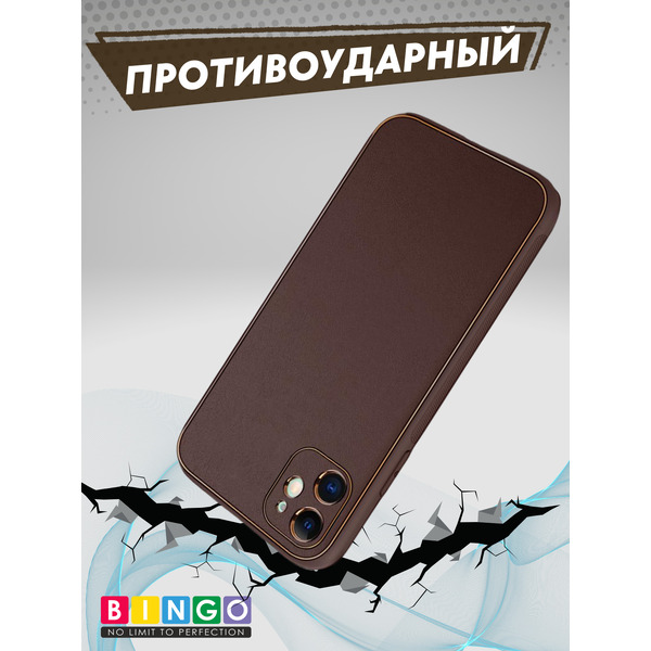 Чехол-накладка Bingo Gold Line для APPLE iPhone 11 (кофейный)