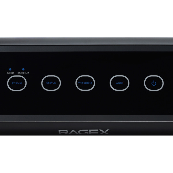 Вакуумный упаковщик RageX R2201-000
