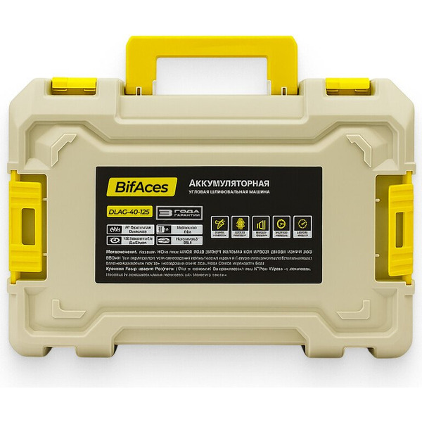 Угловая шлифмашина BifAces DLAG-40-125