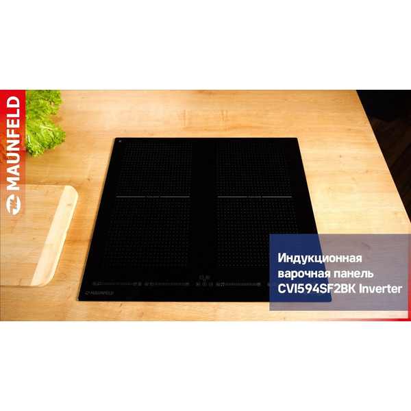 Варочная панель MAUNFELD CVI594SF2BKD Inverter