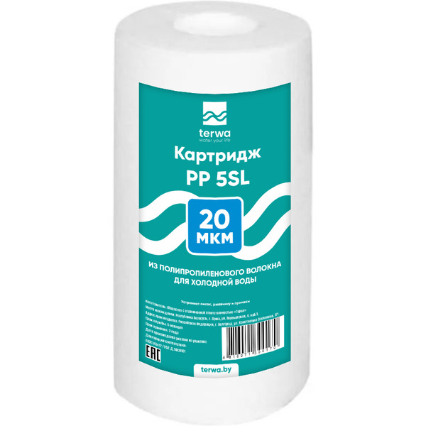 Картридж для механической очистки воды Terwa PP 5 SL 20 мкм