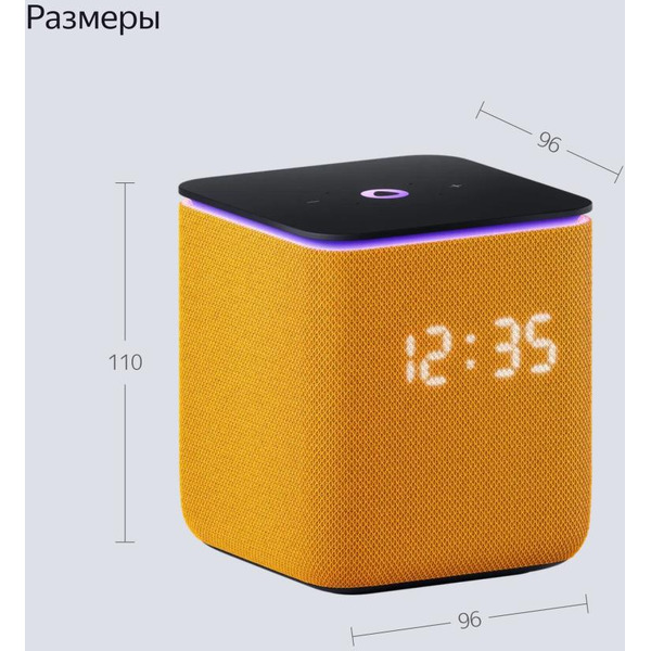 Умная колонка Яндекс Станция Миди (YNDX-00054ORG) оранжевый