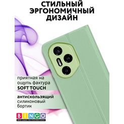 Чехол-книжка Bingo Magnetic для Honor 300 Pro/300 Ultra (зеленый)