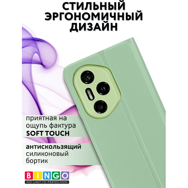 Чехол-книжка Bingo Magnetic для Honor 300 Pro/300 Ultra (зеленый)