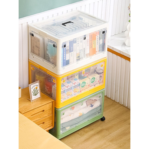 Многофункциональный складной органайзер Happy Home HH-017 (жёлтый) 40л