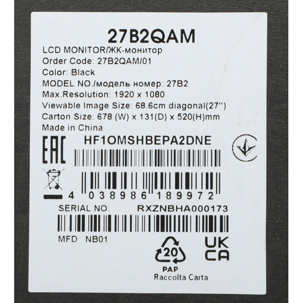 Монитор AOC 27B2QAM