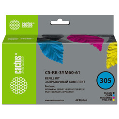 Заправочный набор Cactus CS-RK-3YM60-61 №305 (многоцветный)