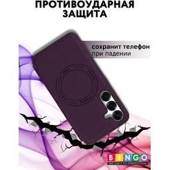 Чехол-книга BINGO Flip Style для SAMSUNG S25 Фиолетовый
