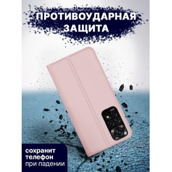 Чехол-книга Bingo Magnetic для XIAOMI Redmi Note 11/Note 11S Розовое золото