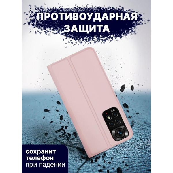 Чехол-книга Bingo Magnetic для XIAOMI Redmi Note 11/Note 11S Розовое золото
