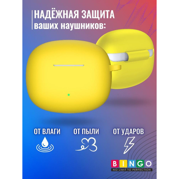 Чехол BINGO Silicone для HONOR X3i/X3 Lite Желтый