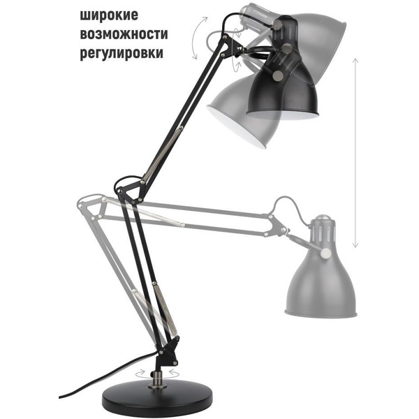 Светильник настольный ARTSTYLE HT-718B