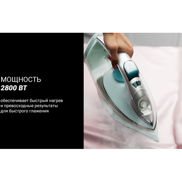 Утюг Polaris PIR 2883AK (мятный/серый)