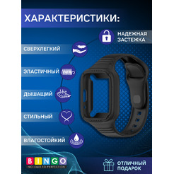 Ремешок Bingo Mono для XIAOMI Redmi Watch 3 Lite/Redmi Watch 3 Active (черный)