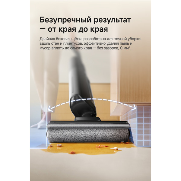 Беспроводной пылесос для сухой и влажной уборки Trouver Wet and Dry Vacuum K10 Flex Reach (HMH20A)